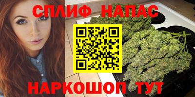 бошки Балаково