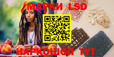 spice Абинск