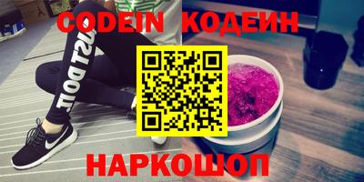 гашик Балашиха