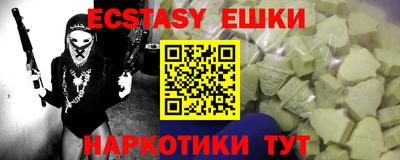 гидра Балаково