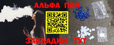 гашик Балашиха