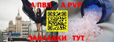 мескалин Балашиха