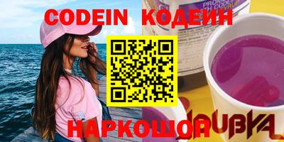 экстази Балахна