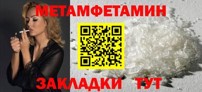 гашик Балашиха