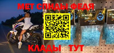 экстази Балахна