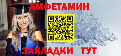 бошки Балаково
