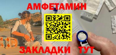 мескалин Балашиха