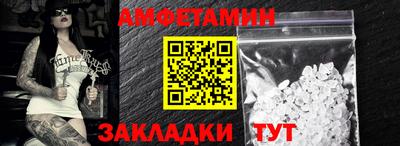 мескалин Балашиха