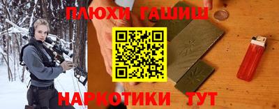 гидра Балаково