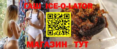 экстази Балахна