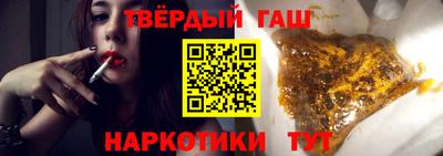 бошки Балаково