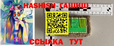 гашик Балашиха