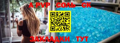 мескалин Балашиха