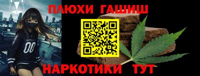 бошки Балаково
