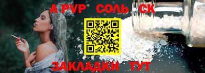 экстази Балахна