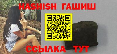 гашик Балашиха