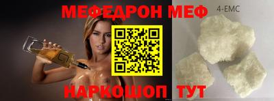 гидра Балаково