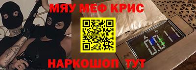 бошки Балаково