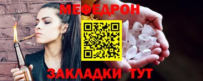 бошки Балаково