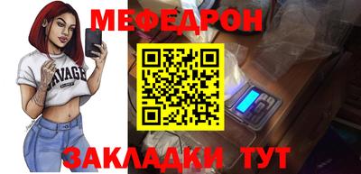 бошки Балаково