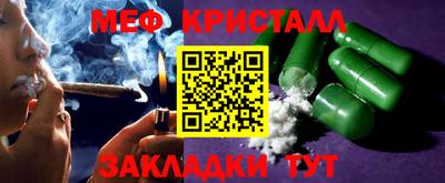 гидра Балаково