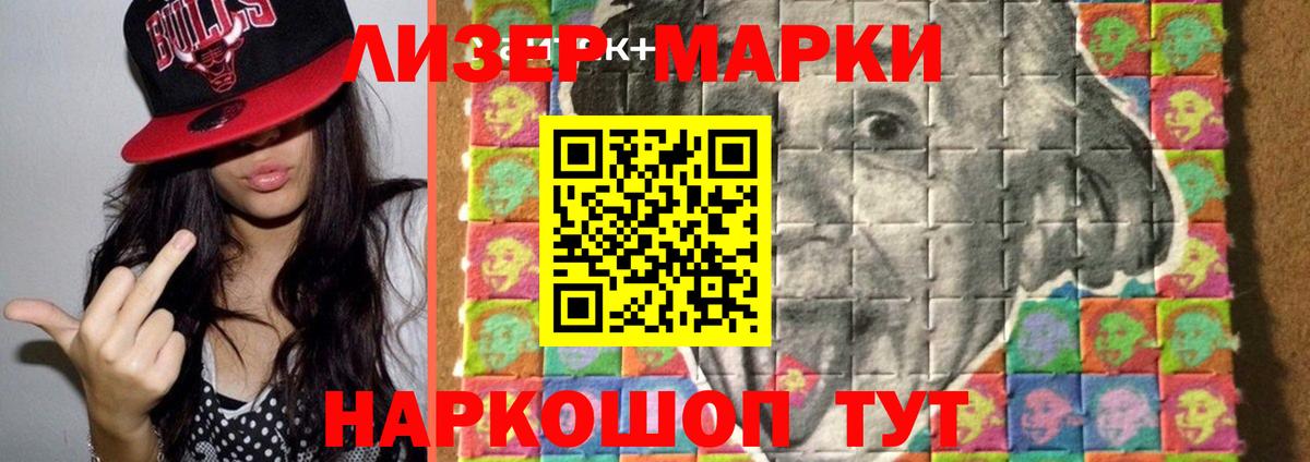 ЛСД экстази кислота  Североморск 