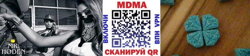 MDMA молли  цена наркотик  Североморск 