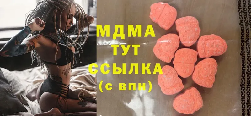 MDMA молли  Североморск 