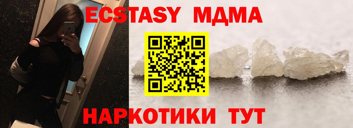 Лсд 25  Североморск  Конопля  Вейп ТГК  Вход с VPN  Кокаин  МЕФ кристаллы  ГАШИШ 