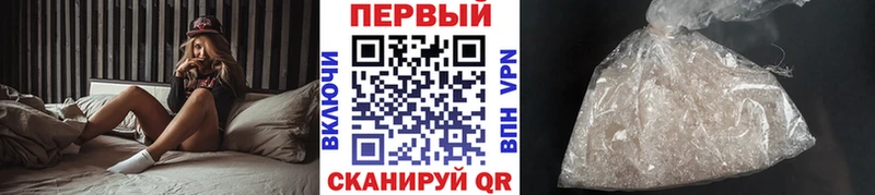 МЕТАМФЕТАМИН витя  Североморск 