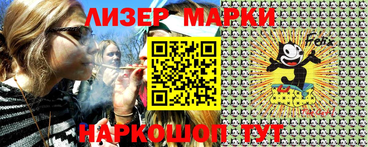 Марки N-bome 1,5мг Североморск