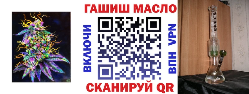 закладки  Североморск  Дистиллят ТГК вейп с тгк 