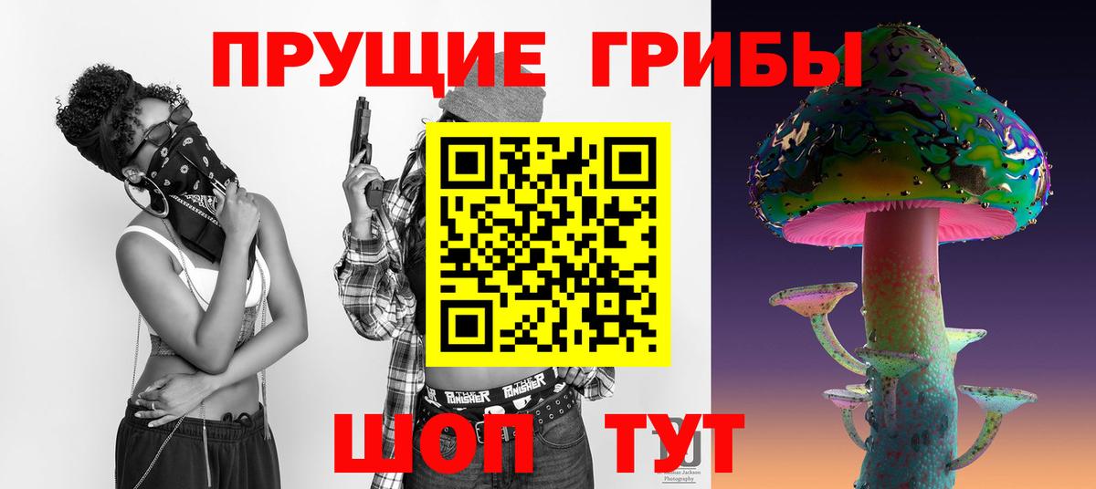 Галлюциногенные грибы мицелий Североморск