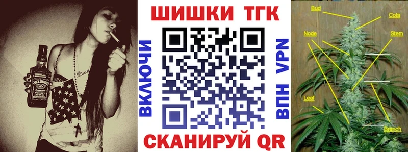 Канабис гибрид  купить наркотики сайты  Североморск 