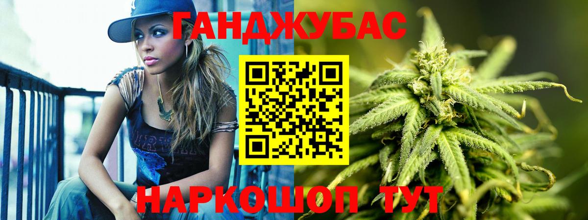 Шишки марихуана Ganja Североморск