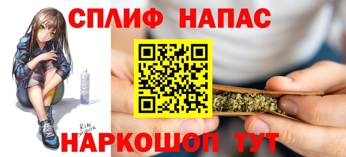 Шишки марихуана LSD WEED  МАРИХУАНА Bruce Banner  Североморск  Бошки Шишки VHQ  Бошки марихуана Bruce Banner  Вход с VPN 