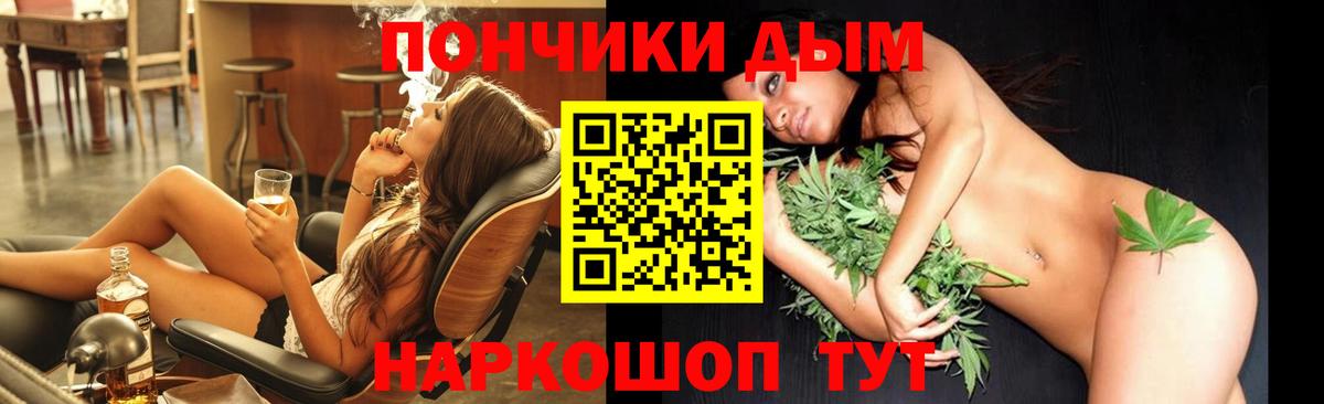 Бошки марихуана White Widow  Марихуана Bruce Banner  Марихуана Amnesia  Североморск  Конопля ГИДРОПОН 