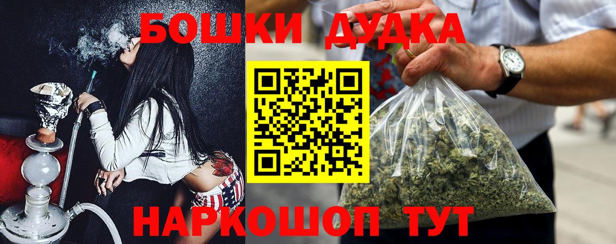 Канабис THC 21% Североморск